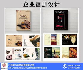 選擇凌志營銷策劃，打造專業(yè)畫冊(cè)與廣告設(shè)計(jì)